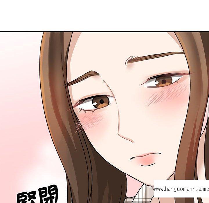 韩国漫画我的完美谬思韩漫_我的完美谬思-第4话在线免费阅读-韩国漫画-第25张图片