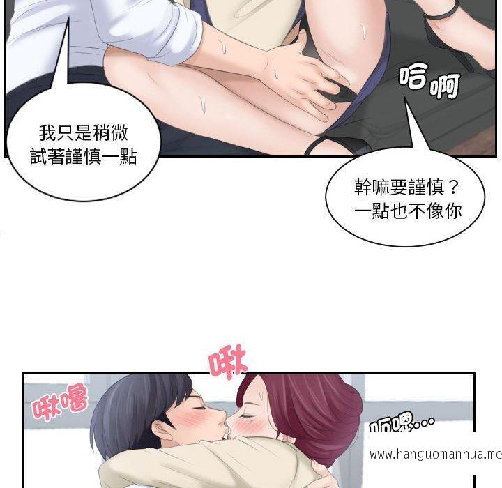 韩国漫画熟女都爱我韩漫_熟女都爱我-第2话在线免费阅读-韩国漫画-第26张图片