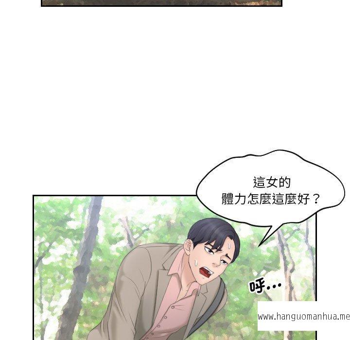 韩国漫画熟女都爱我韩漫_熟女都爱我-第12话在线免费阅读-韩国漫画-第14张图片