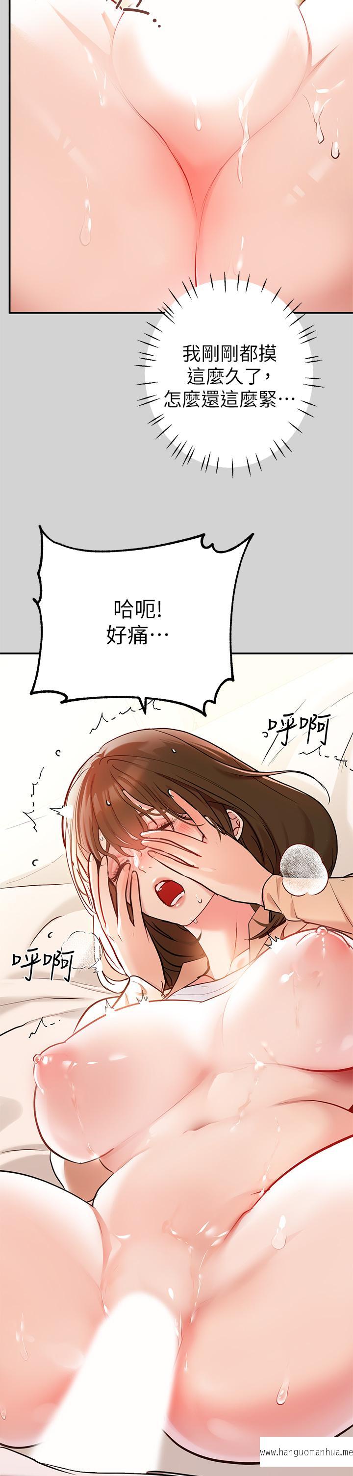 韩国漫画富家女姐姐韩漫_富家女姐姐-第8话-没关系，可以继续在线免费阅读-韩国漫画-第7张图片