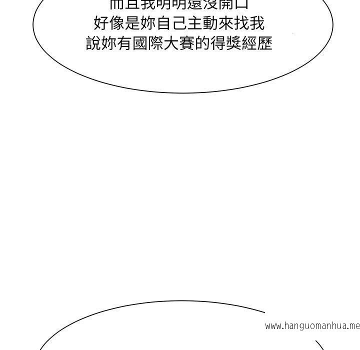 韩国漫画眷恋韩漫_眷恋-第5话在线免费阅读-韩国漫画-第109张图片