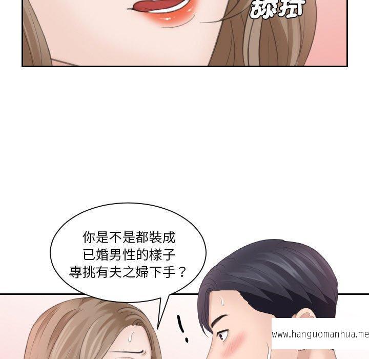 韩国漫画熟女都爱我韩漫_熟女都爱我-第14话在线免费阅读-韩国漫画-第47张图片