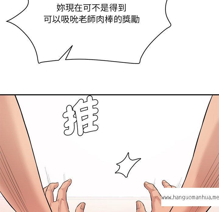 韩国漫画神秘香味研究室韩漫_神秘香味研究室-第8话在线免费阅读-韩国漫画-第175张图片