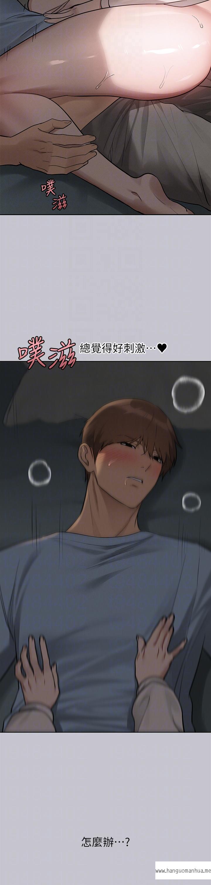 韩国漫画富家女姐姐韩漫_富家女姐姐-第115话-初尝高潮的滋味在线免费阅读-韩国漫画-第10张图片