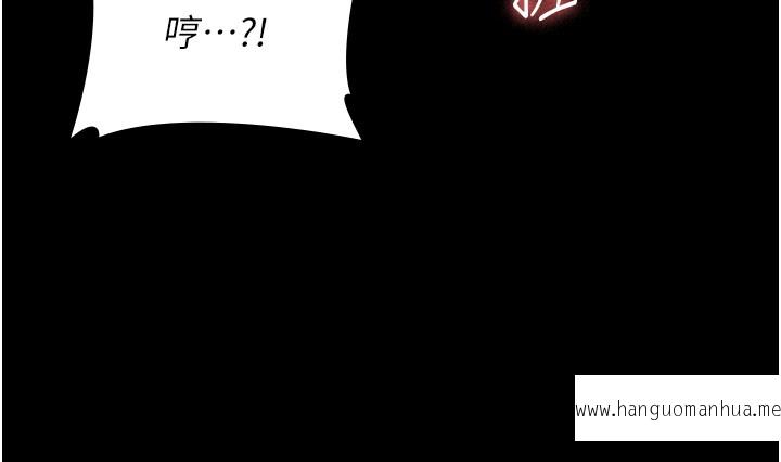 韩国漫画万能履历表韩漫_万能履历表-第87话-被快感袭卷的处女鲍在线免费阅读-韩国漫画-第25张图片