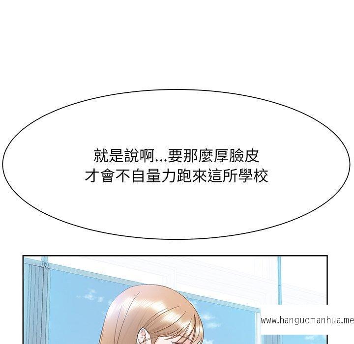 韩国漫画眷恋韩漫_眷恋-第7话在线免费阅读-韩国漫画-第83张图片