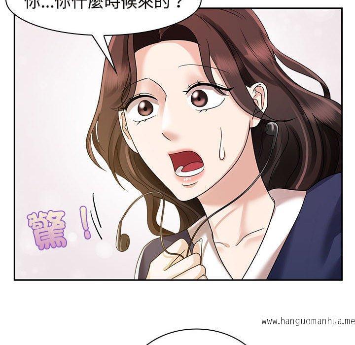 韩国漫画疯了才结婚韩漫_疯了才结婚-第6话在线免费阅读-韩国漫画-第100张图片