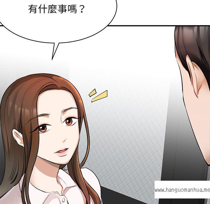 韩国漫画我的完美谬思韩漫_我的完美谬思-第1话在线免费阅读-韩国漫画-第89张图片