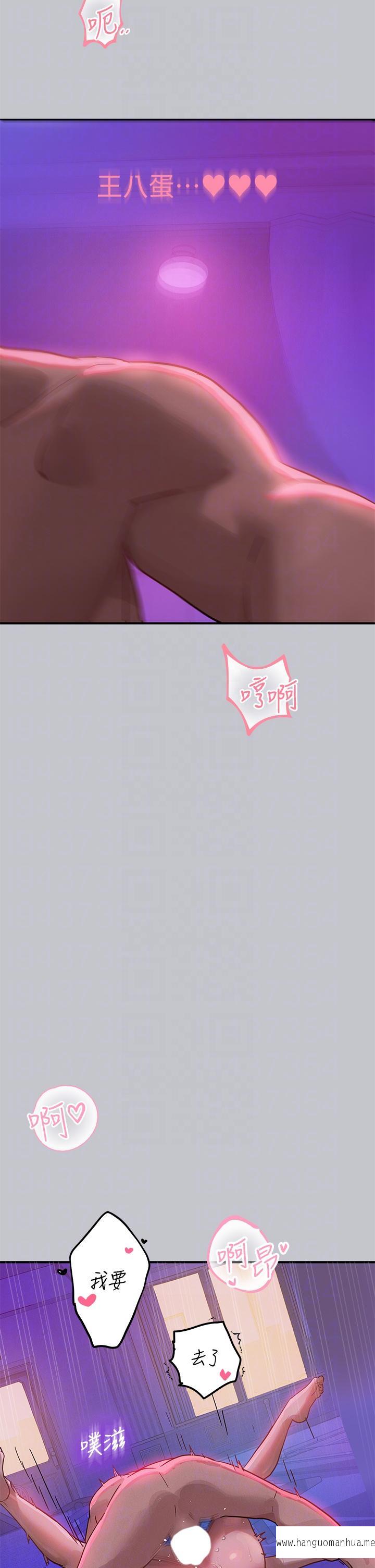 韩国漫画富家女姐姐韩漫_富家女姐姐-第108话-在我体内播种在线免费阅读-韩国漫画-第34张图片