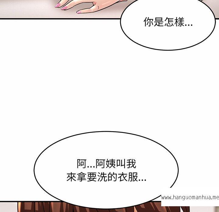 韩国漫画相亲相爱一家人韩漫_相亲相爱一家人-第1话在线免费阅读-韩国漫画-第88张图片