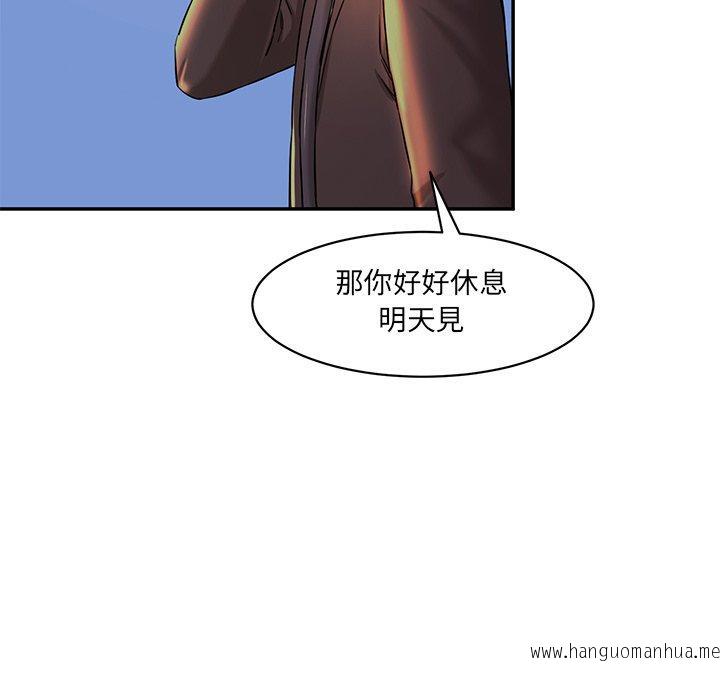 韩国漫画神秘香味研究室韩漫_神秘香味研究室-第6话在线免费阅读-韩国漫画-第198张图片