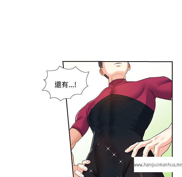 韩国漫画患得患失的爱恋韩漫_患得患失的爱恋-第6话在线免费阅读-韩国漫画-第29张图片