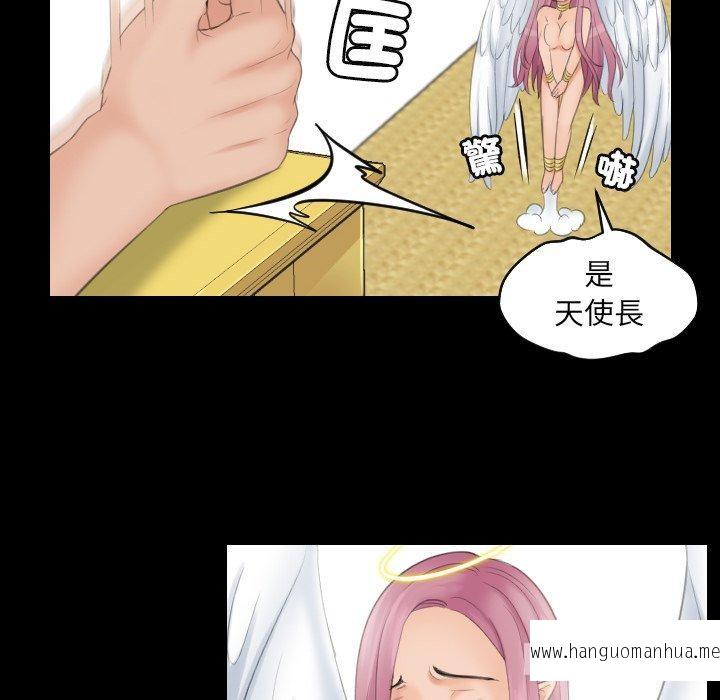 韩国漫画我的完美娃娃韩漫_我的完美娃娃-第6话在线免费阅读-韩国漫画-第72张图片