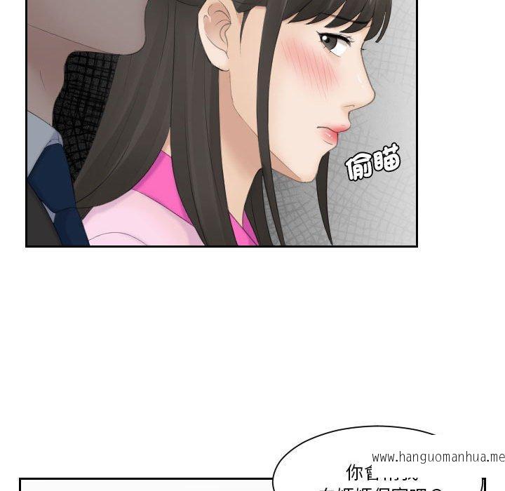 韩国漫画熟女都爱我韩漫_熟女都爱我-第5话在线免费阅读-韩国漫画-第61张图片