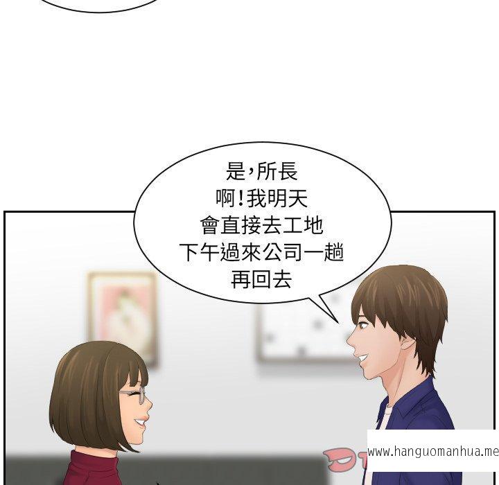 韩国漫画我的完美娃娃韩漫_我的完美娃娃-第5话在线免费阅读-韩国漫画-第70张图片