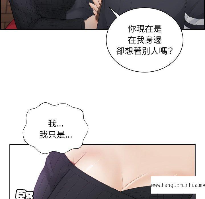 韩国漫画疑难杂症解决师韩漫_疑难杂症解决师-第5话在线免费阅读-韩国漫画-第96张图片