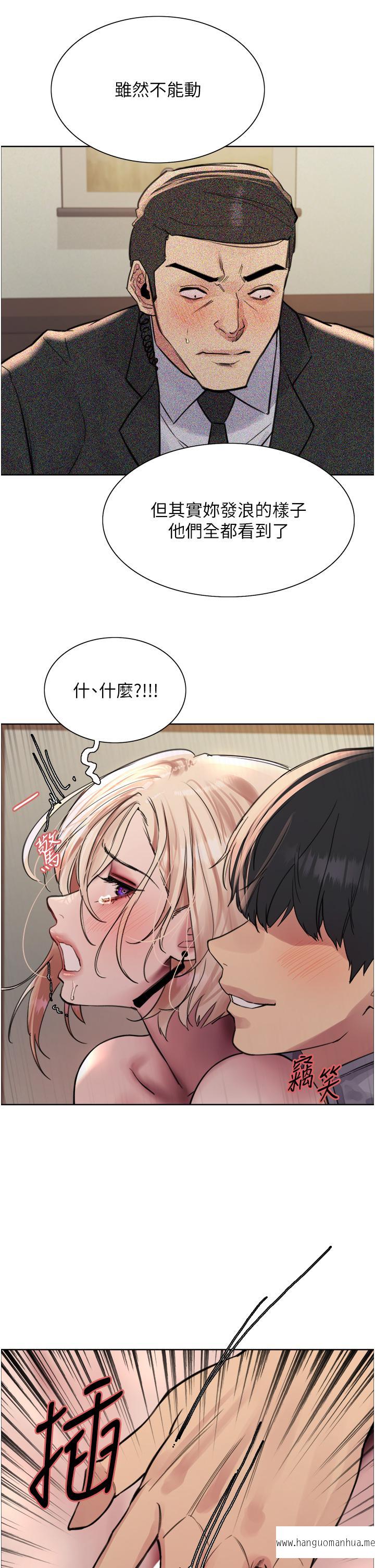 韩国漫画色轮眼韩漫_色轮眼-第68话-会长完全比不上你在线免费阅读-韩国漫画-第40张图片