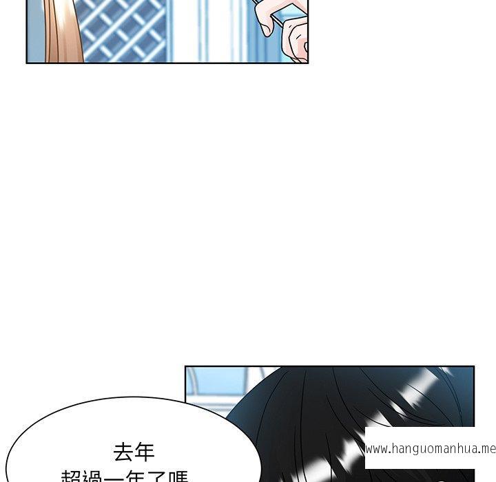 韩国漫画眷恋韩漫_眷恋-第10话在线免费阅读-韩国漫画-第49张图片