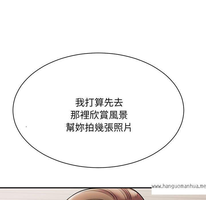 韩国漫画我的完美谬思韩漫_我的完美谬思-第11话在线免费阅读-韩国漫画-第32张图片