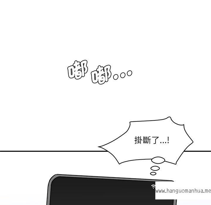 韩国漫画神秘香味研究室韩漫_神秘香味研究室-第8话在线免费阅读-韩国漫画-第66张图片