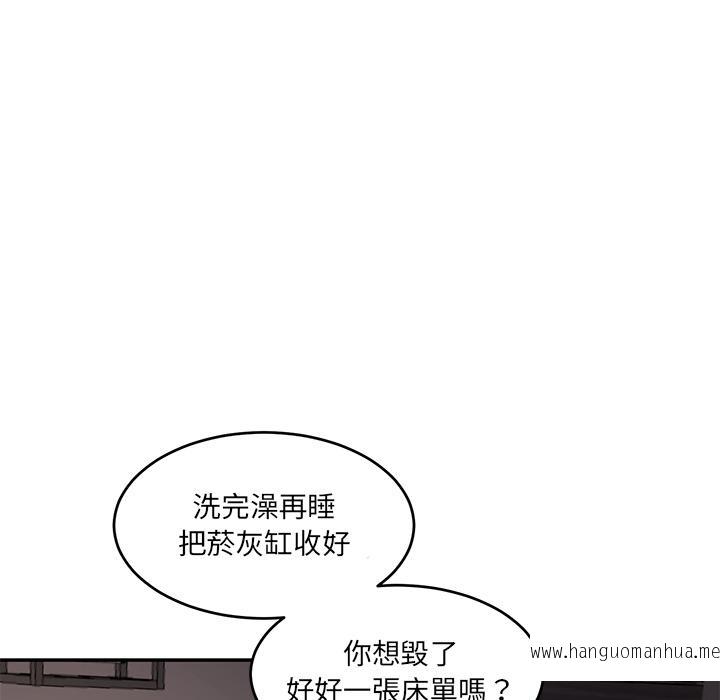 韩国漫画神秘香味研究室韩漫_神秘香味研究室-第1话在线免费阅读-韩国漫画-第53张图片