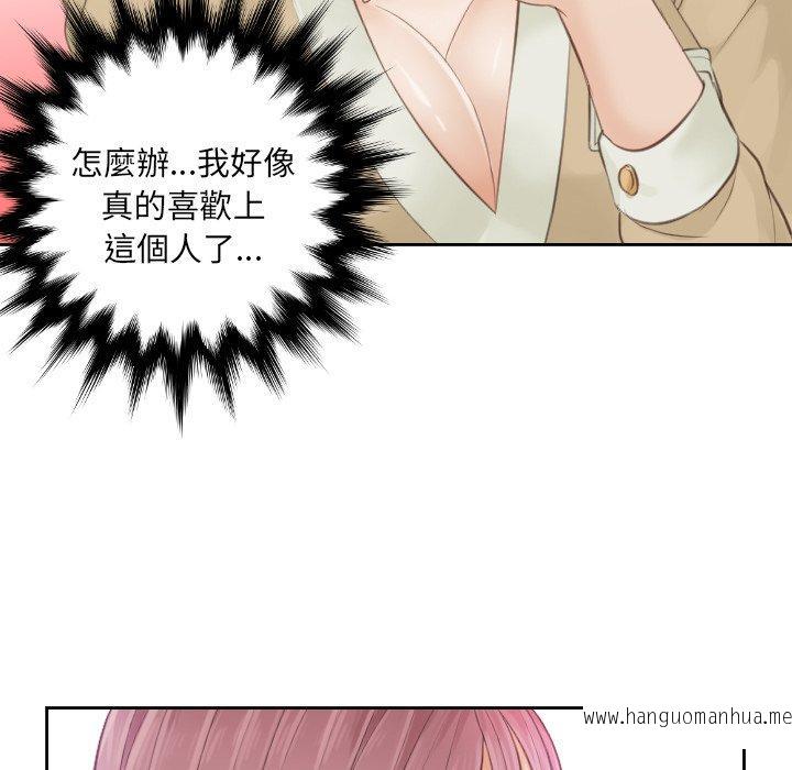 韩国漫画疑难杂症解决师韩漫_疑难杂症解决师-第5话在线免费阅读-韩国漫画-第6张图片