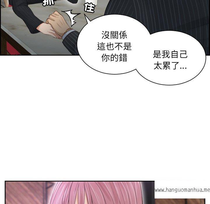 韩国漫画疑难杂症解决师韩漫_疑难杂症解决师-第5话在线免费阅读-韩国漫画-第46张图片