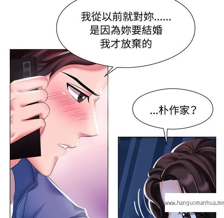 韩国漫画疯了才结婚韩漫_疯了才结婚-第1话在线免费阅读-韩国漫画-第60张图片