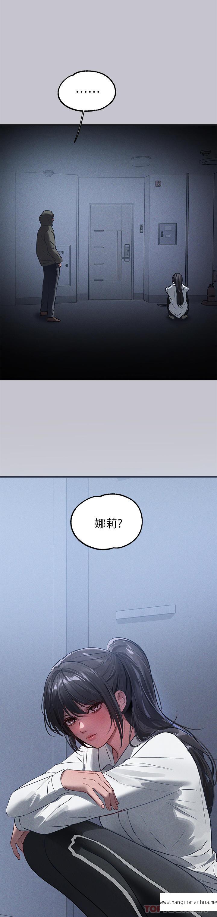 韩国漫画富家女姐姐韩漫_富家女姐姐-第94话-你怎么不反抗在线免费阅读-韩国漫画-第49张图片