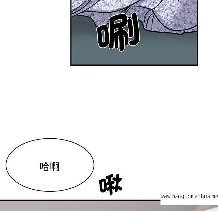 韩国漫画我的完美谬思韩漫_我的完美谬思-第6话在线免费阅读-韩国漫画-第61张图片