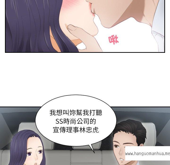 韩国漫画疑难杂症解决师韩漫_疑难杂症解决师-第13话在线免费阅读-韩国漫画-第35张图片