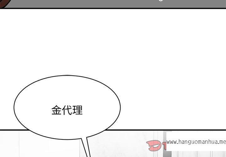 韩国漫画我的完美谬思韩漫_我的完美谬思-第9话在线免费阅读-韩国漫画-第3张图片