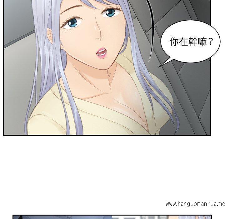 韩国漫画疑难杂症解决师韩漫_疑难杂症解决师-第12话在线免费阅读-韩国漫画-第22张图片