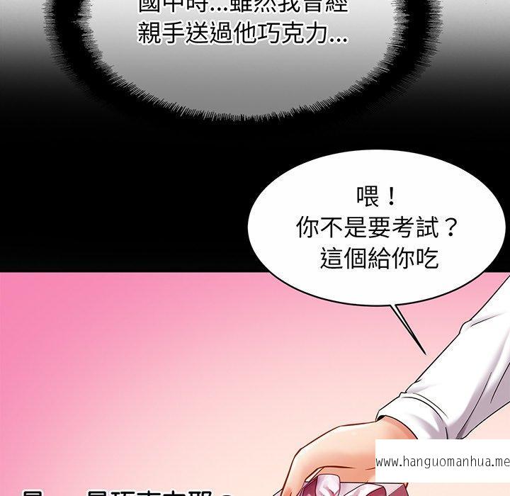 韩国漫画相亲相爱一家人韩漫_相亲相爱一家人-第10话在线免费阅读-韩国漫画-第69张图片