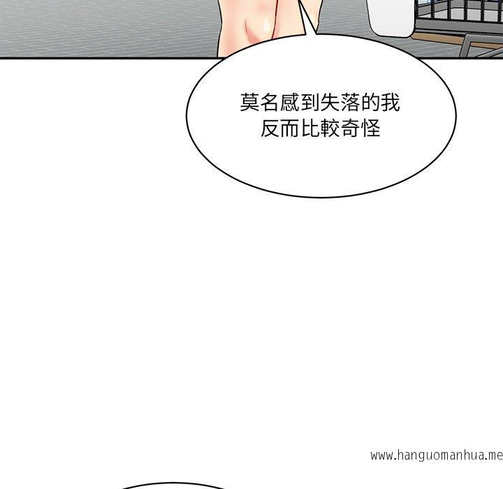 韩国漫画神秘香味研究室韩漫_神秘香味研究室-第6话在线免费阅读-韩国漫画-第59张图片