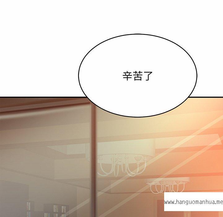 韩国漫画相亲相爱一家人韩漫_相亲相爱一家人-第7话在线免费阅读-韩国漫画-第78张图片