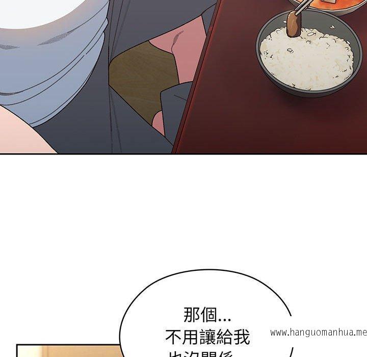 韩国漫画请把女儿交给我韩漫_请把女儿交给我-第4话在线免费阅读-韩国漫画-第114张图片