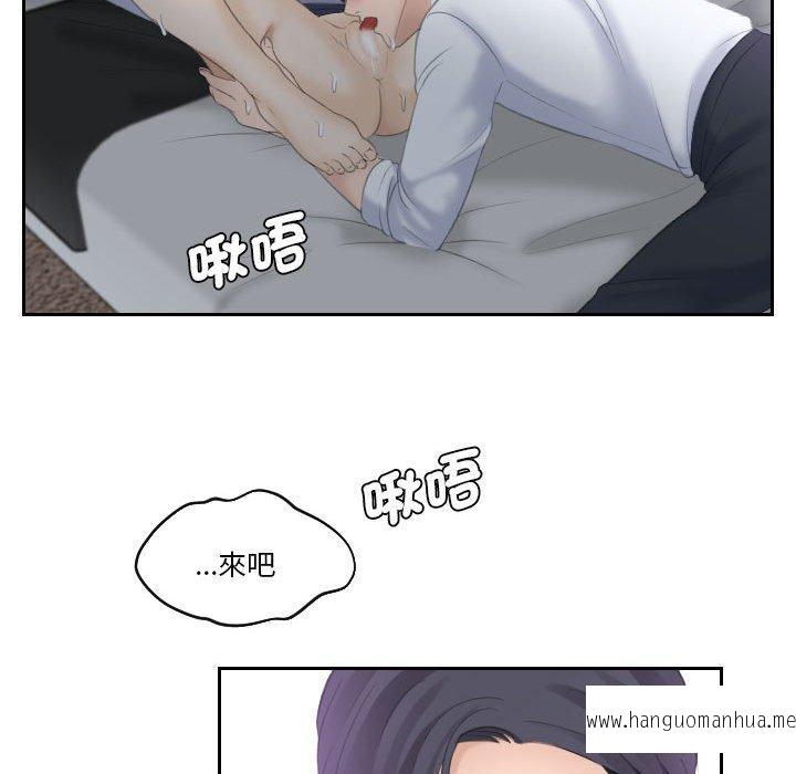 韩国漫画熟女都爱我韩漫_熟女都爱我-第9话在线免费阅读-韩国漫画-第23张图片