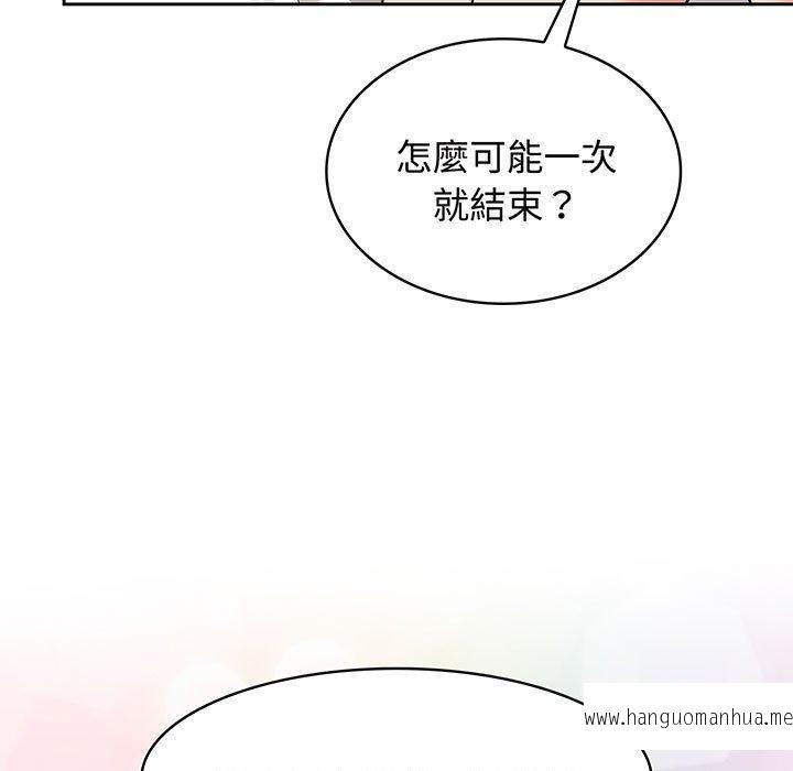 韩国漫画疯了才结婚韩漫_疯了才结婚-第8话在线免费阅读-韩国漫画-第111张图片