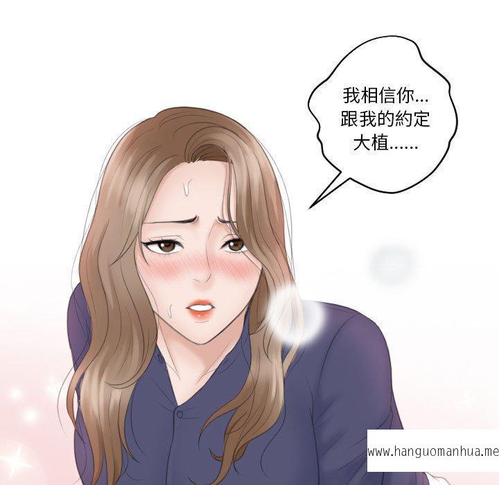 韩国漫画熟女都爱我韩漫_熟女都爱我-第14话在线免费阅读-韩国漫画-第7张图片