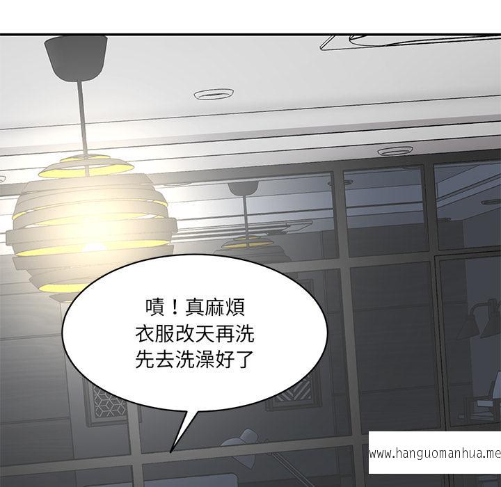 韩国漫画神秘香味研究室韩漫_神秘香味研究室-第1话在线免费阅读-韩国漫画-第212张图片