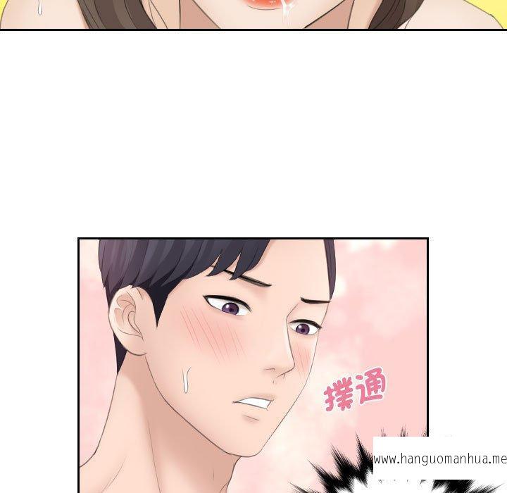 韩国漫画熟女都爱我韩漫_熟女都爱我-第4话在线免费阅读-韩国漫画-第80张图片