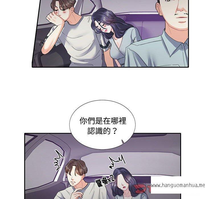 韩国漫画患得患失的爱恋韩漫_患得患失的爱恋-第5话在线免费阅读-韩国漫画-第42张图片