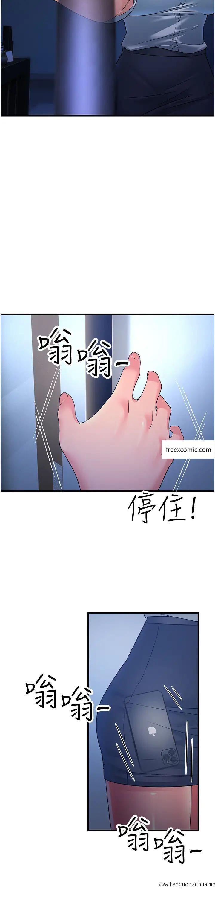 韩国漫画跑友变岳母韩漫_跑友变岳母-第14话-让我拥有你好吗？在线免费阅读-韩国漫画-第45张图片