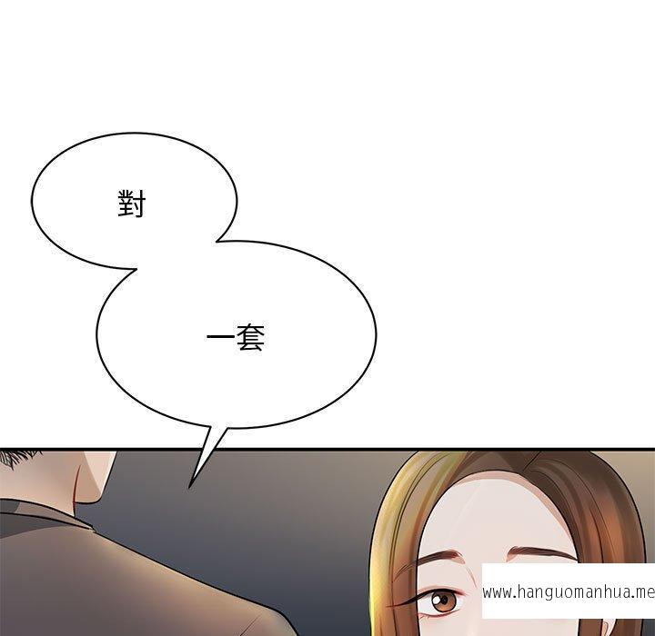 韩国漫画我的完美谬思韩漫_我的完美谬思-第3话在线免费阅读-韩国漫画-第5张图片