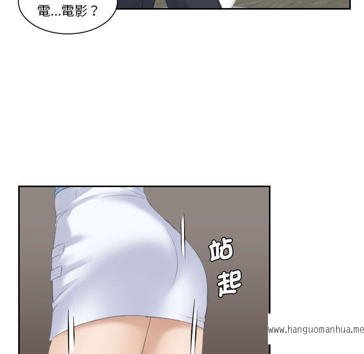 韩国漫画熟女都爱我韩漫_熟女都爱我-第9话在线免费阅读-韩国漫画-第96张图片