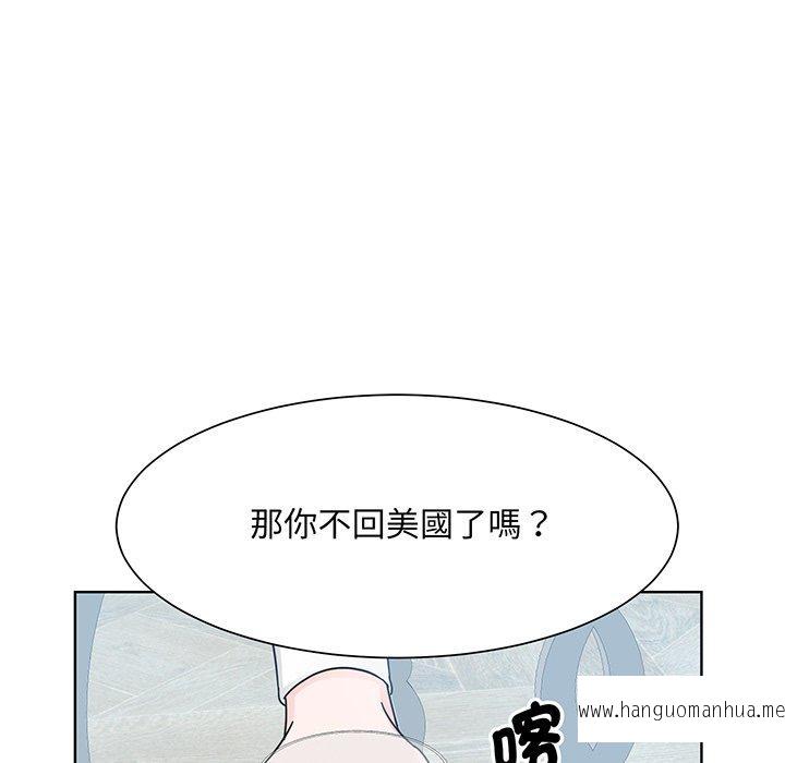 韩国漫画眷恋韩漫_眷恋-第10话在线免费阅读-韩国漫画-第67张图片