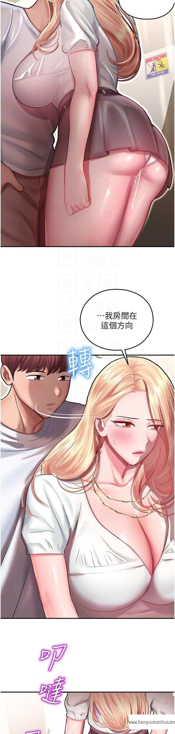 韩国漫画命运湿乐园韩漫_命运湿乐园-第12话-拜托你尽情糟蹋我！在线免费阅读-韩国漫画-第22张图片