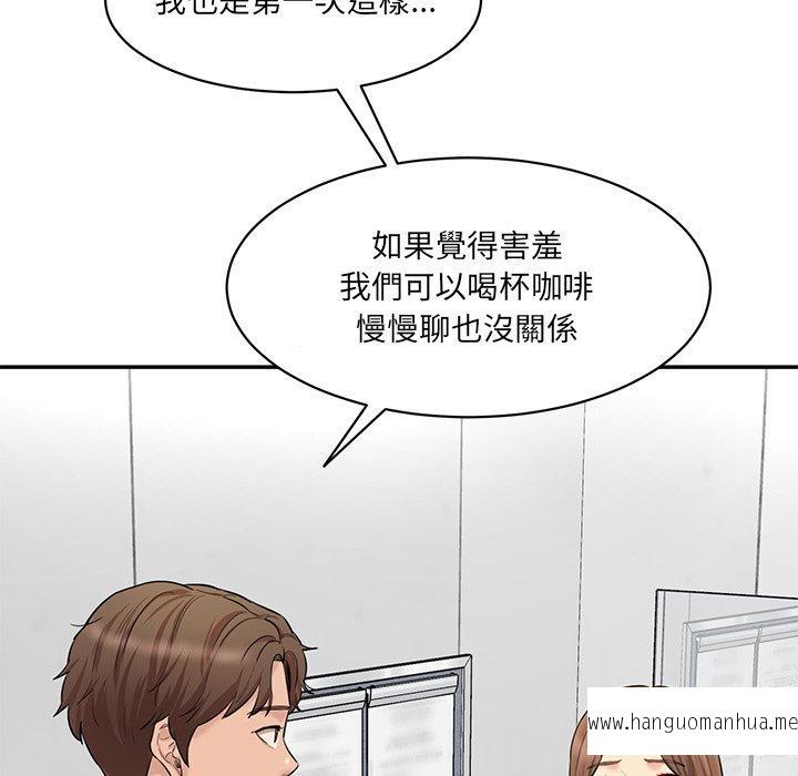 韩国漫画神秘香味研究室韩漫_神秘香味研究室-第6话在线免费阅读-韩国漫画-第88张图片