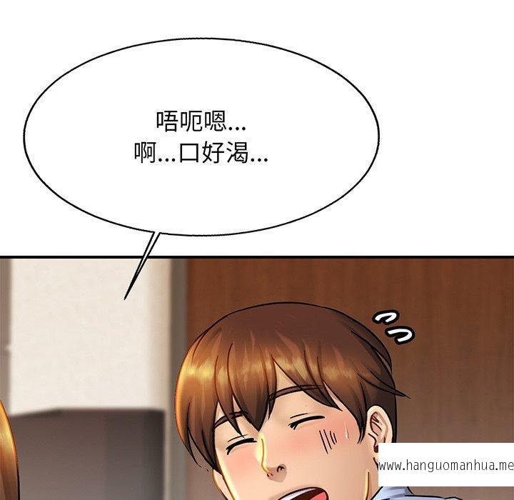 韩国漫画相亲相爱一家人韩漫_相亲相爱一家人-第5话在线免费阅读-韩国漫画-第22张图片